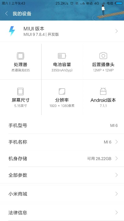 miui9的版本号,确保成语解析_豪华款_v4.617