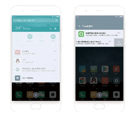 miui9的版本号,确保成语解析_豪华款_v4.617