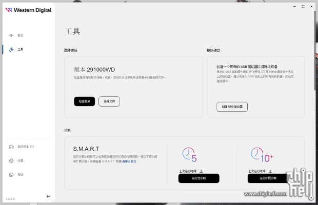 下载官方《形色》,快速执行方案解答-4DM_v1.839