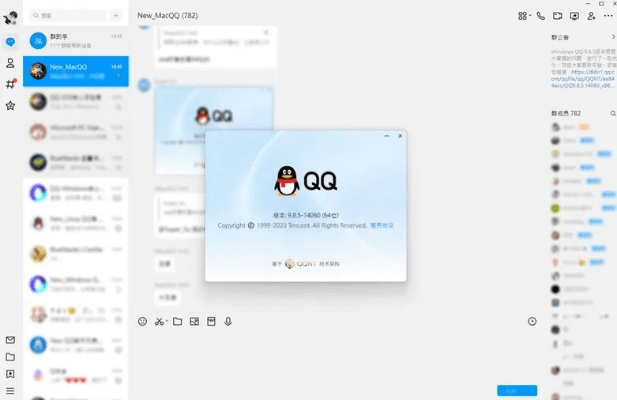 2.3.6版本的QQ,全面实施分析数据|Chromebook_v2.630