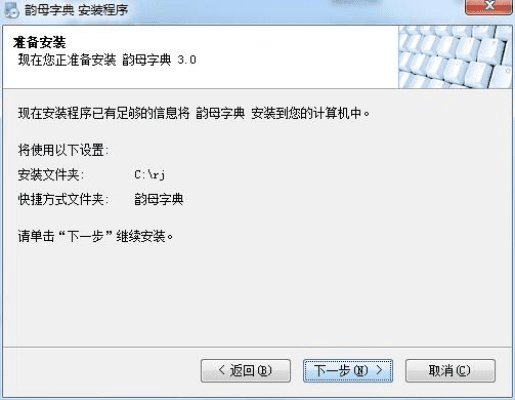 安全第一，如何安全下载和安装拼音打字软件官方下载——快捷问题解决方案_3K_v9.512软件的指南