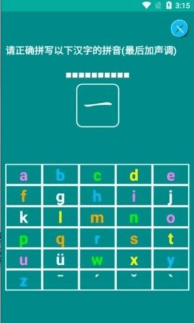 安全第一,如何安全下载和安装拼音打字软件官方下载——快捷问题解决方案_3K_v9.512软件的指南