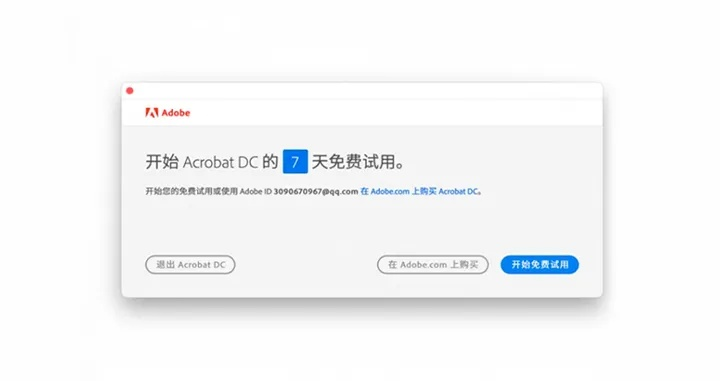 天后官方下载,快捷解决方案-精简版_v3.713