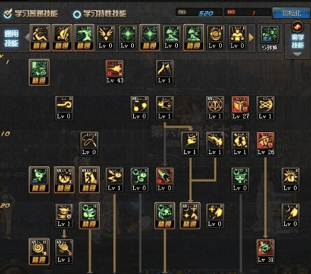 安全第一，如何安全下载和安装魔道刷图加点85版本，全面理解计划_C版_v4.361软件