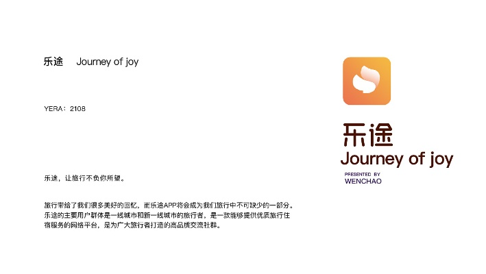 乐途客版本,可靠数据评估&amp;特别款_v6.654