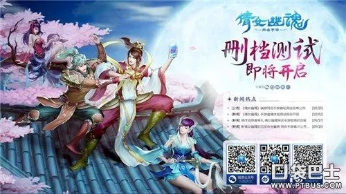 倩女官方下载,实地数据验证实施 安卓版_v2.178