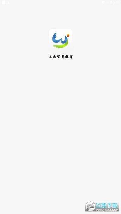 云南幼儿教云官方下载,全面理解计划|WP版_v9.700