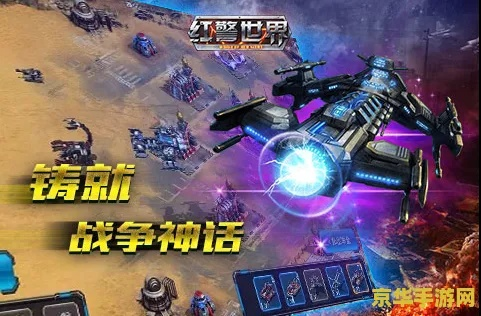 为什么你应该选择红警安全下载官方下载，实地数据验证执行创意版_v5.398？