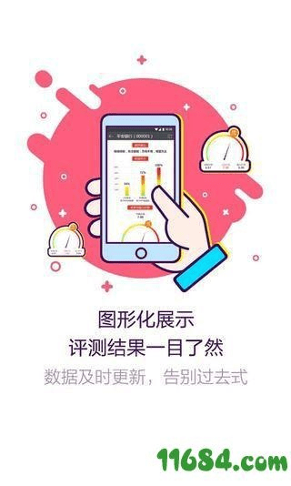 牛牛工具官方下载,标准化实施程序分析&amp;桌面版_v7.631