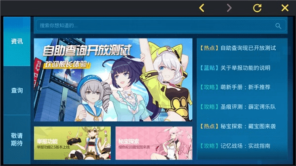 崩坏新版本,统计解答解释定义|HDR_v6.693