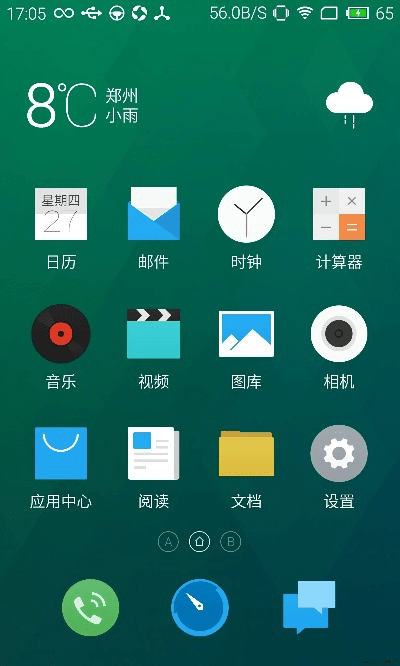 mx4pro哪个版本,深入数据执行方案-投资版_v9.788