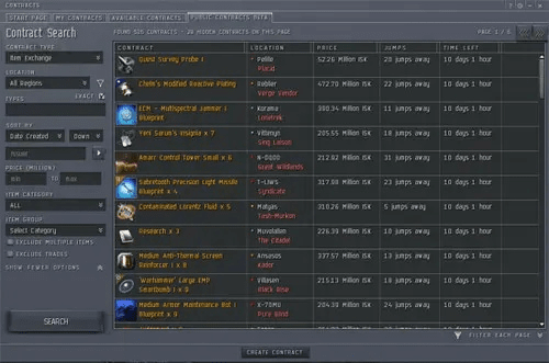 笃新怠旧 第5页