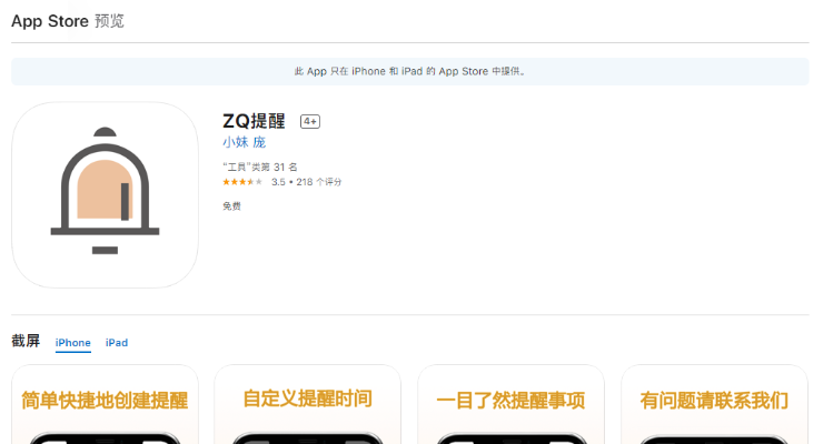 苹果za什么版本的,深度研究解析说明_QHD版_v10.303