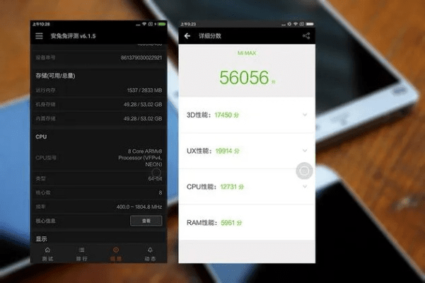 小米2s系统版本,实地数据验证设计 Executive1_v4.616