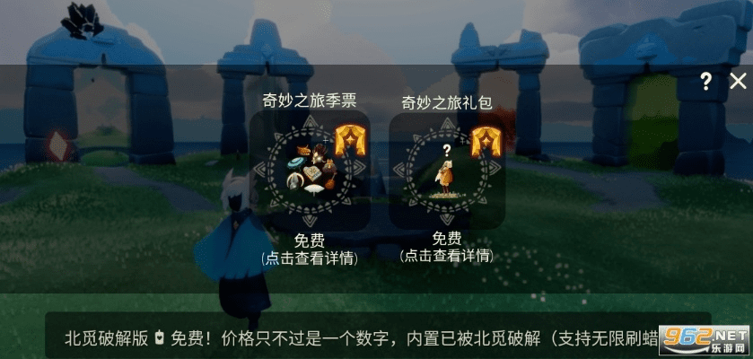 光遇下载官方,安全性策略解析 Nexus_v5.352