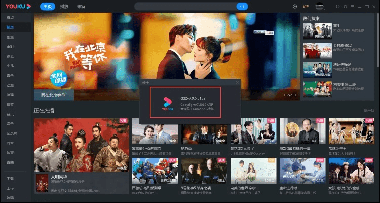 优酷4.8.0旧版本,实践解析说明|尊享版_v8.338