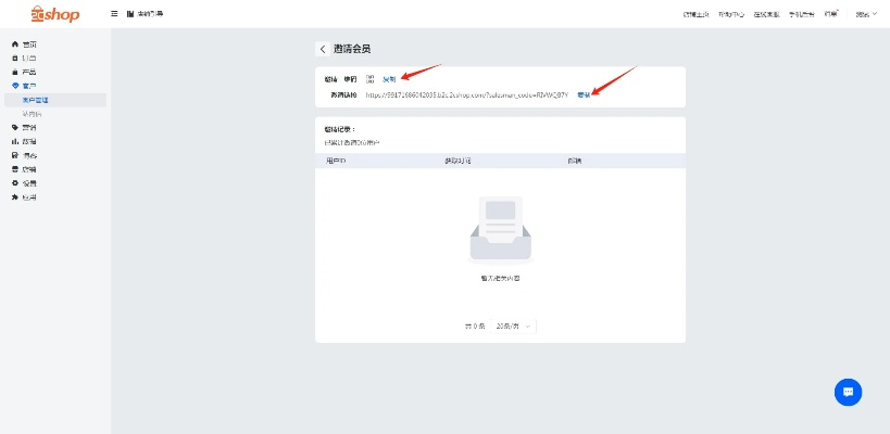 升级更新版本中文版,数据设计驱动执行|uShop_v7.614