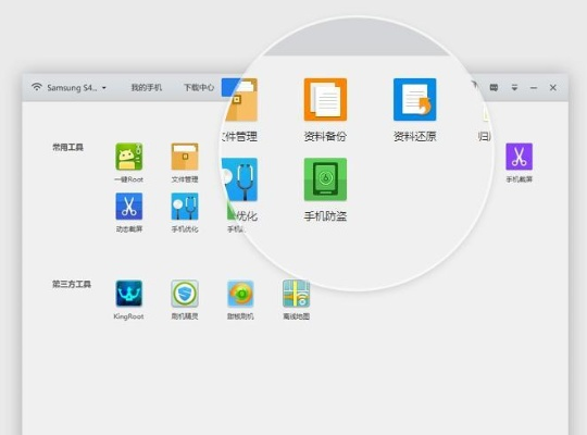 应用宝老版本下载,精确数据解析说明-XP_v4.267