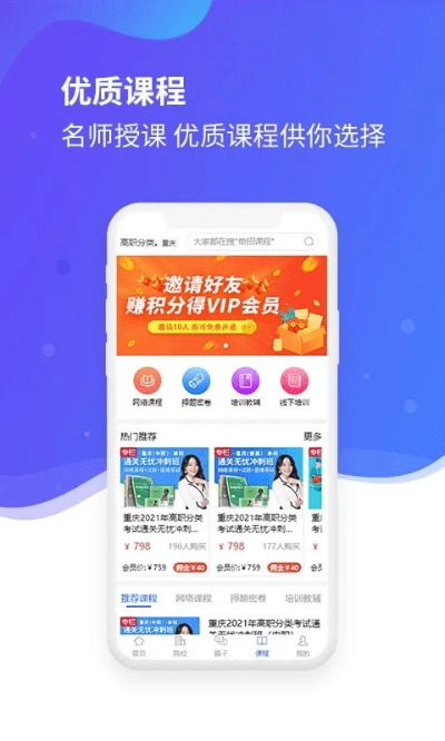 考试宝典官方下载,精细化策略探讨-S1_v1.184