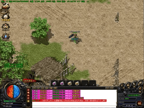 花成蜜就 第4页