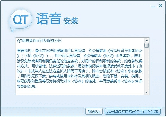 真独简贵 第4页