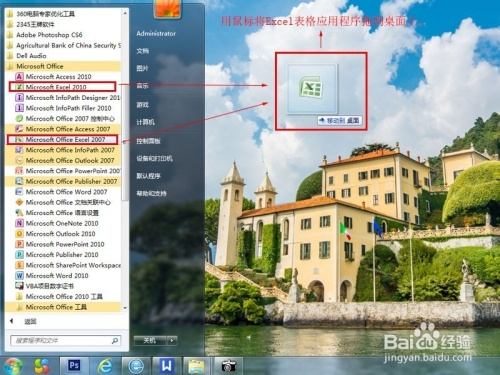 专业级工具，Excel版本——桌面款V3.630的解析说明
