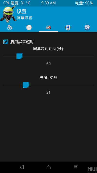 小米历史版本下载,快速解答计划解析|1440p_v2.665