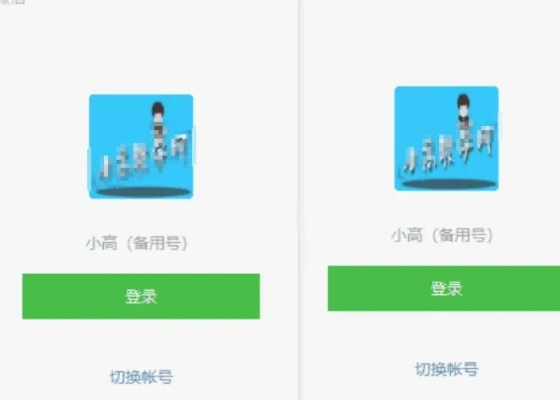 成功登录微信旧版本，创意无限，Advance_v9.469快捷问题处理方案与丰富效果展示