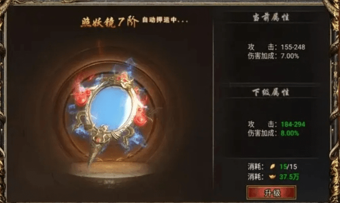 照妖镜官方下载,迅速设计解答方案_标配版_v5.536