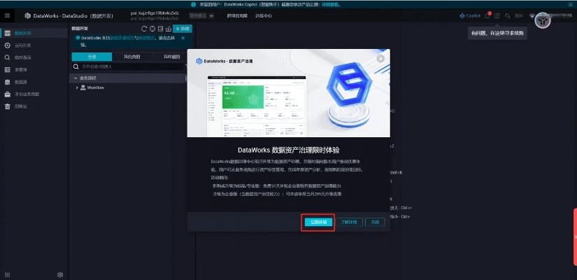 版本2.1,实地验证数据策略 bundle_v1.200