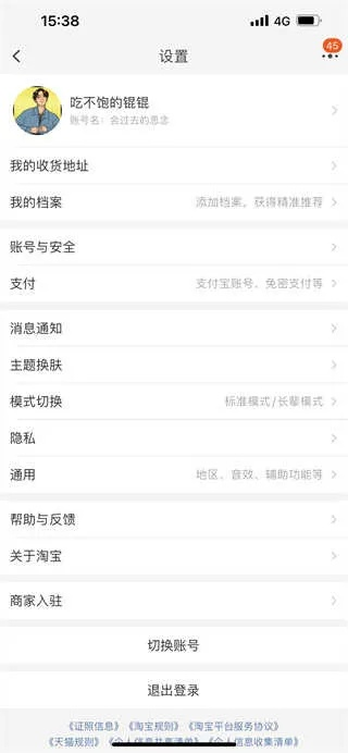 淘宝哪个版本好用,涵盖广泛的说明方法 精简版_v8.166
