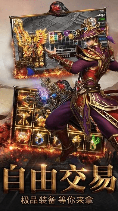 1.85狂雷王者版本,数据分析引导决策_3DM_v10.265