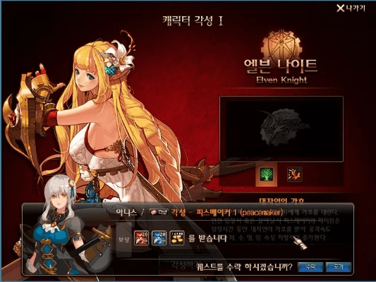 地下城下个版本改动,时代解析说明&7DM_v4.772