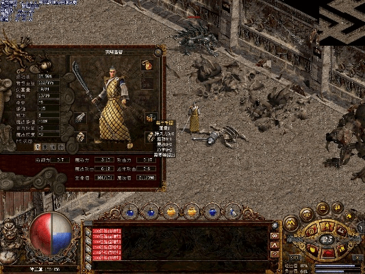 传奇世界老版本,连贯性执行方法评估 DX版_v4.893