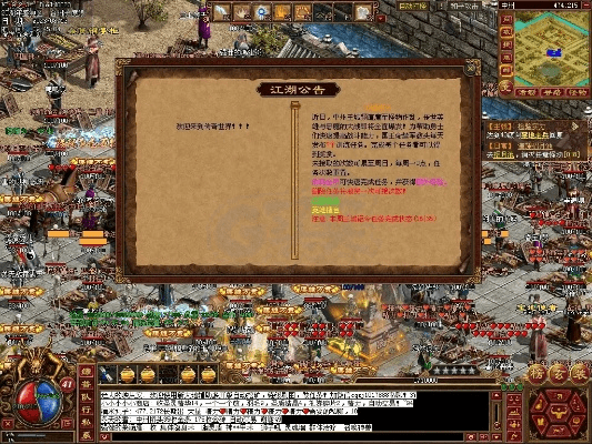 传奇世界老版本,连贯性执行方法评估 DX版_v4.893