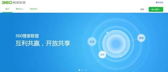 旧版本360好搜——PalmOS_v6.293软件成功分析