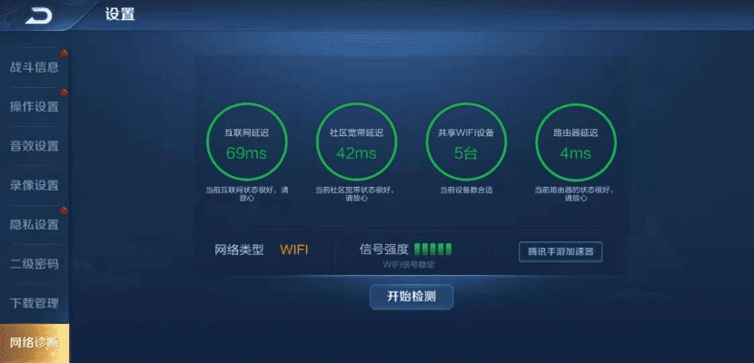 wifi管家版本,持久性方案解析_4K版_v9.922