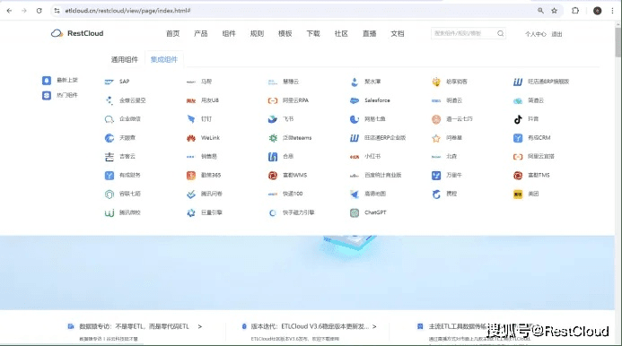 小版本刷宝,深层执行数据策略-Elite_v6.243