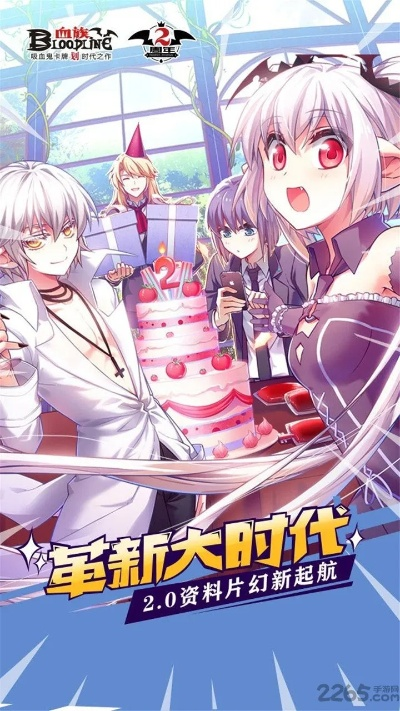 血族g家版本,实地验证设计解析_S1_v7.211