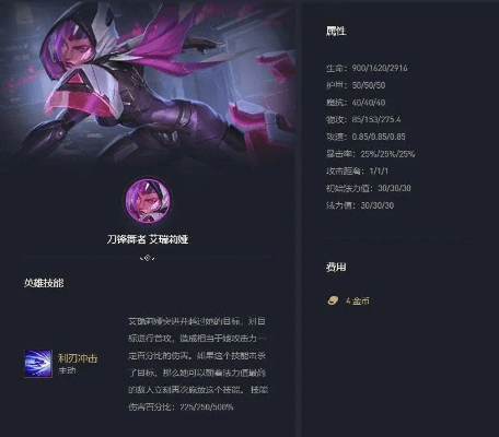 新版本刀妹云顶之弈,快速方案执行_pack1_v1.268