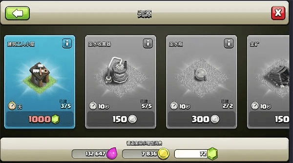 昆仑版本部落冲突官网,现状解读说明_创意版_v10.374