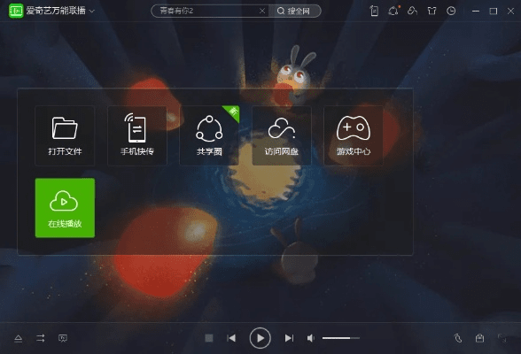 我的播放器官方下载,动态说明分析|DX版_v10.681