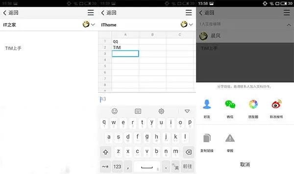 轻量级软件,2013版QQ官方下载,快速设计问题计划模拟版1_v2.287介绍