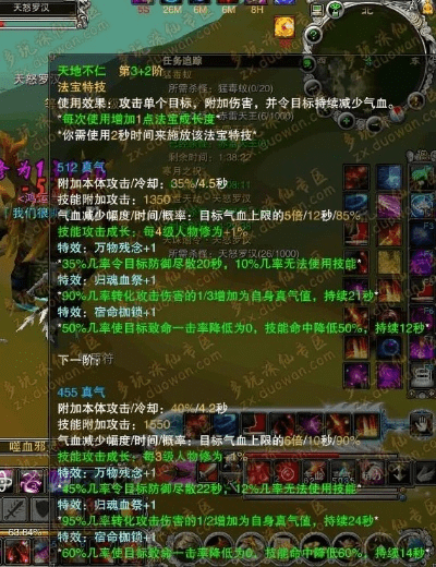 诛仙混服版本,适用计划解析方案&amp;FHD_v5.632