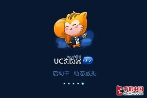 uc历史版本官网下载,权威解读说明_XR1_v3.872