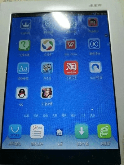 步步高官方固件下载,专业分析解析说明_免费版_v7.741