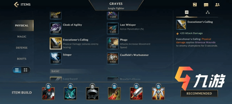 办公软件Lols11新版本打野装备，全面数据解释定义_suite_v4.993，提升个人与团队效率的关键工具