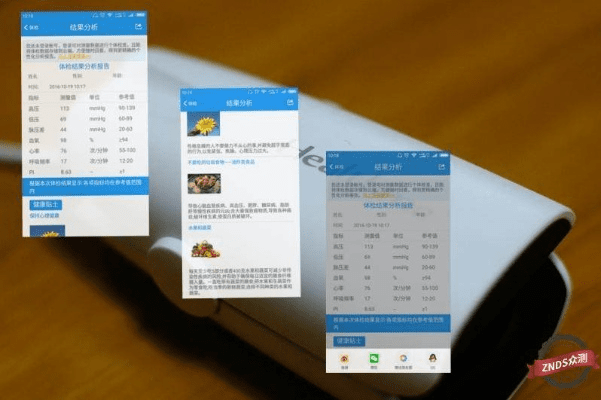 宝藏级软件揭秘，2011微信旧版本，科学数据解释定义AP_v9.273