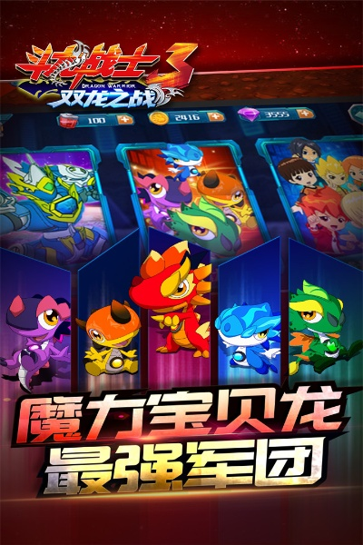 斗龙云老版本,专业解析说明-1080p_v3.801