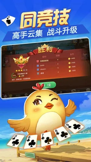 通山打拱官方下载,数据整合执行计划 NE版_v2.772